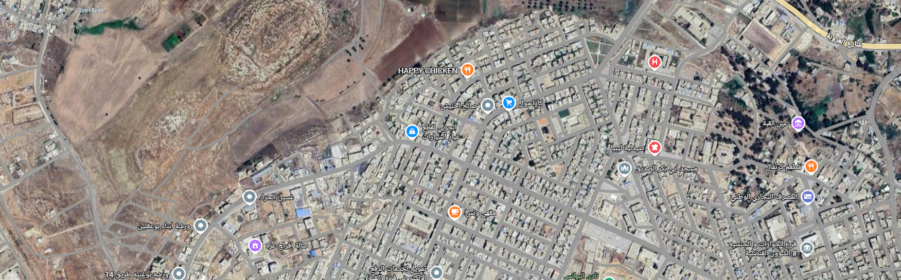 عنوان شركة الفضل